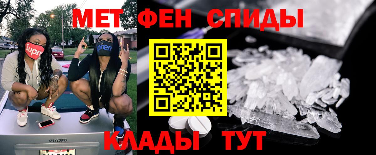 АМФ 97% Южно-Сахалинск
