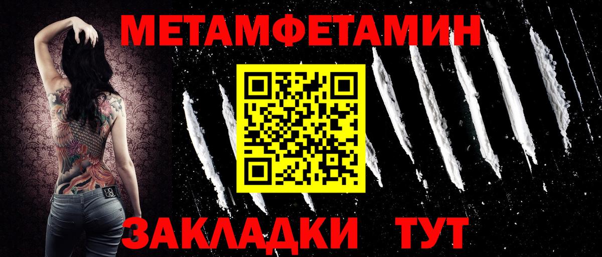 Южно-Сахалинск  Amphetamine 97%  Вход с VPN 
