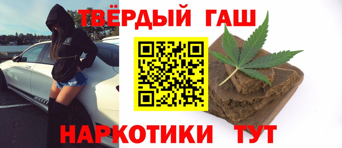 ГАШ VHQ  Вход с VPN  Южно-Сахалинск  ГАШ Изолятор 