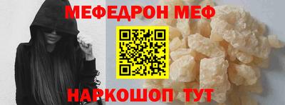 винт Мариинск