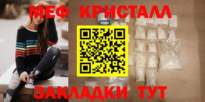 мефедрон мука Малгобек