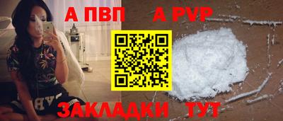 винт Мариинск