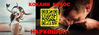 мефедрон мука Малгобек