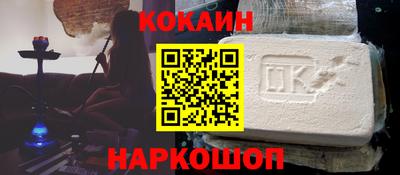 мефедрон мука Малгобек