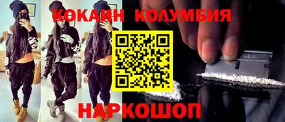 винт Мариинск
