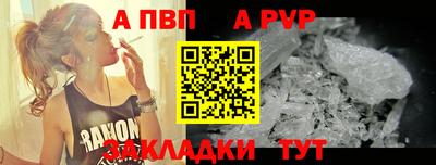 винт Мариинск