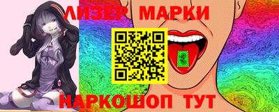 марихуана Малоярославец