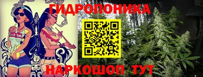 винт Мариинск