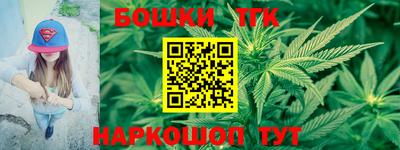 мефедрон мука Малгобек
