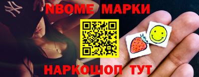 марихуана Малоярославец
