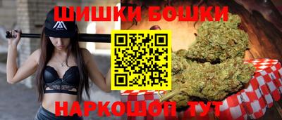мефедрон мука Малгобек