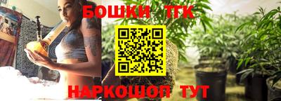 мефедрон мука Малгобек