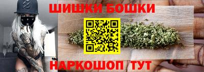 мефедрон мука Малгобек