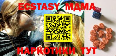винт Мариинск
