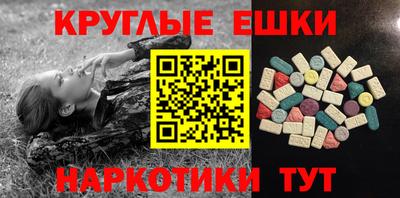 винт Мариинск