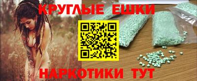 винт Мариинск