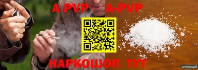 винт Мариинск