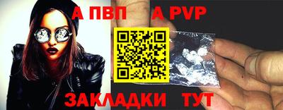 винт Мариинск