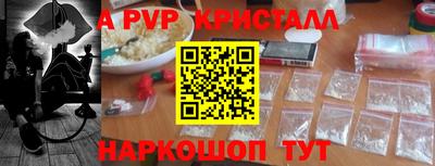 винт Мариинск