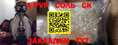 марихуана Малоярославец