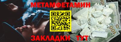 мефедрон мука Малгобек