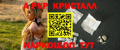 мефедрон мука Малгобек