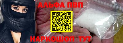 винт Мариинск