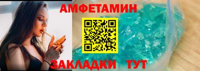 винт Мариинск