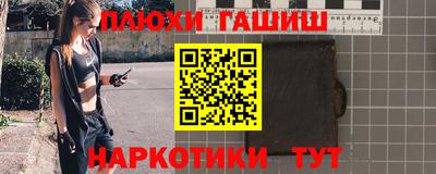 марихуана Малоярославец