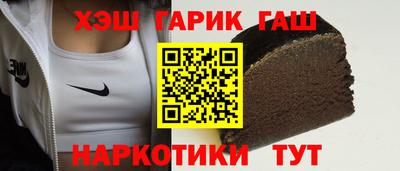 марихуана Малоярославец