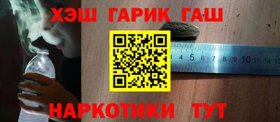 винт Мариинск