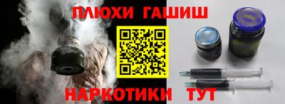 марихуана Малоярославец