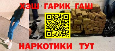 марихуана Малоярославец