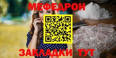 марихуана Малоярославец