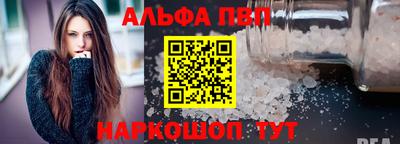винт Мариинск
