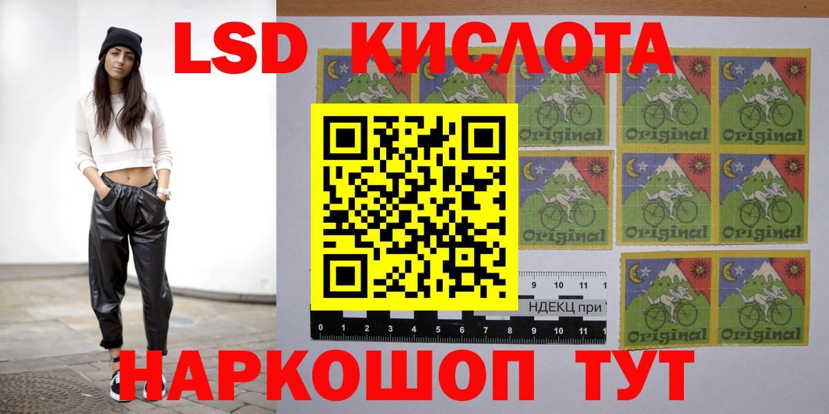     LSD-25 экстази ecstasy  Вход с VPN  LSD-25 экстази кислота  Южно-Сахалинск  ЛСД экстази 