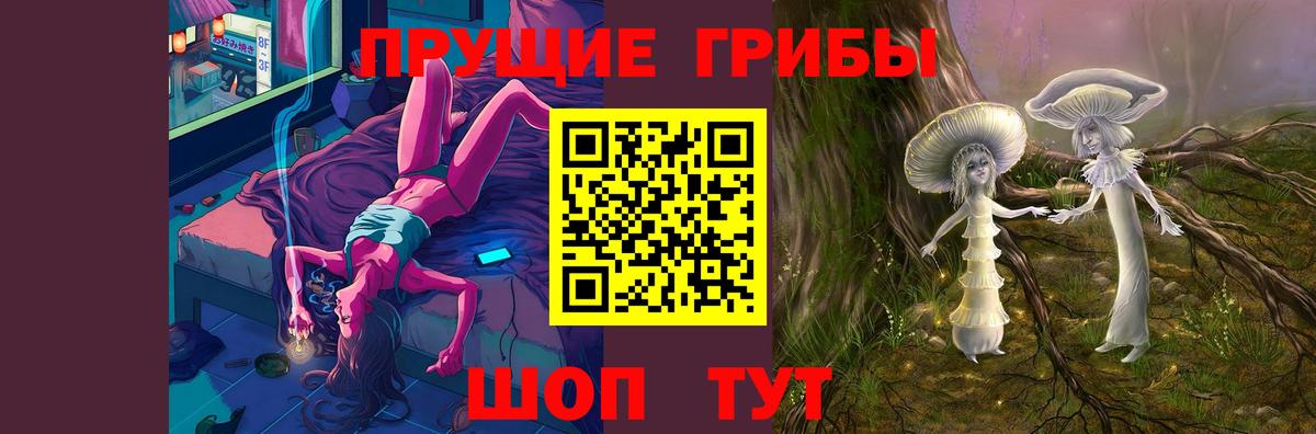Псилоцибиновые грибы GOLDEN TEACHER  Псилоцибиновые грибы ЛСД  Вход с VPN  Южно-Сахалинск 