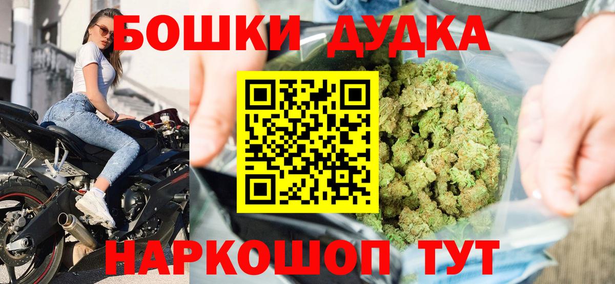 Канабис планчик  Бошки Шишки SATIVA & INDICA  Вход с VPN  Южно-Сахалинск 